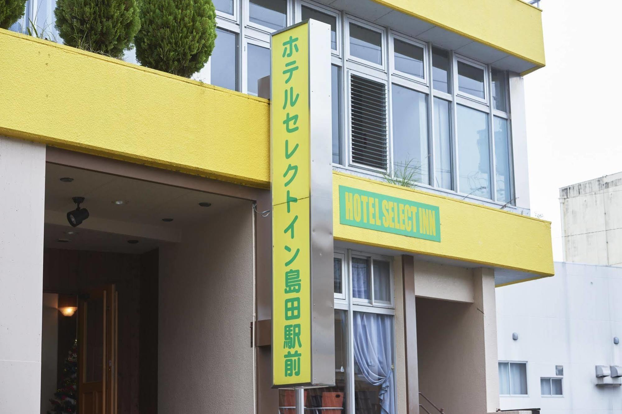 Select Inn Shimada Ekimae Bagian luar foto
